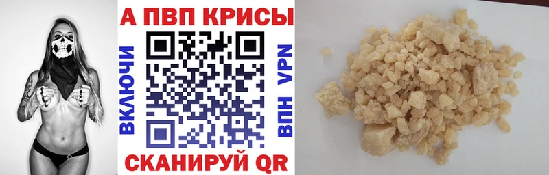 Где купить наркотики Светлогорск ГАШИШ Бошки Шишки А ПВП kraken Меф