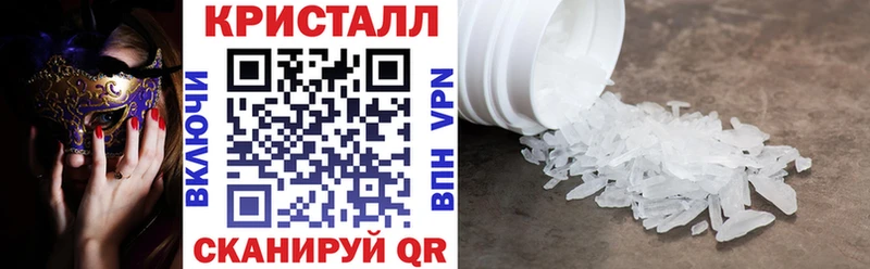 АМФЕТАМИН VHQ Светлогорск