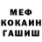 Кетамин VHQ Matt Wilberg