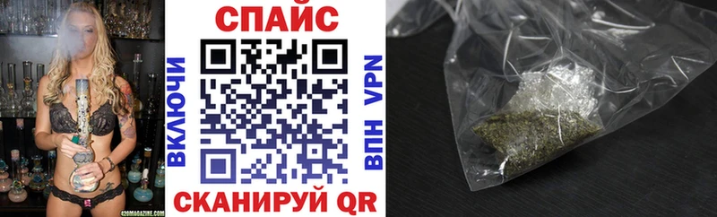 БУТИРАТ Butirat  Светлогорск 