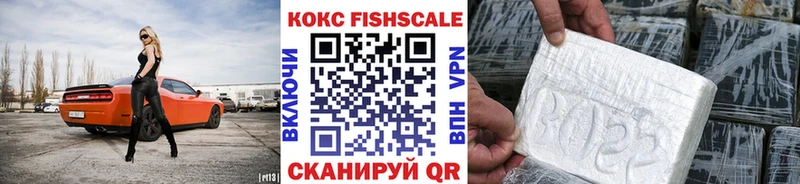 blacksprut ТОР  Светлогорск  Кокаин VHQ 