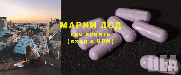 кристаллы Лихославль