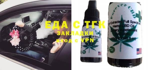 амфетамин Магадан