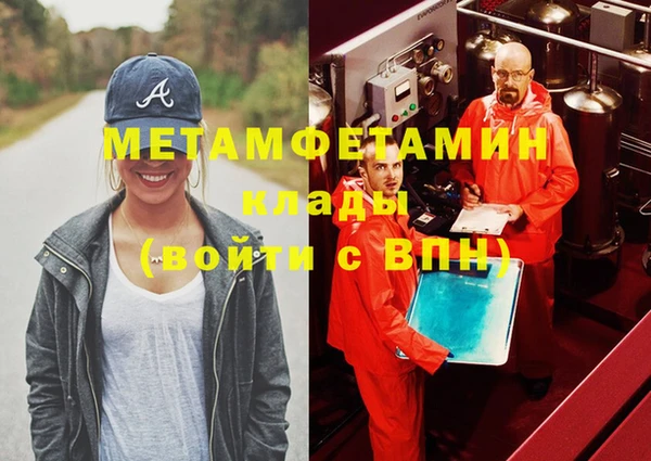 амфетамин Магадан