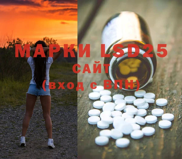 кокаин Магас