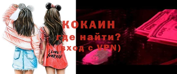 кокаин Магас