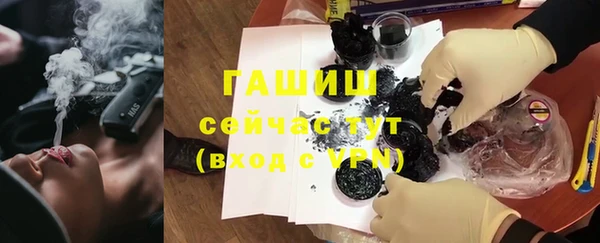 кокаин Магас