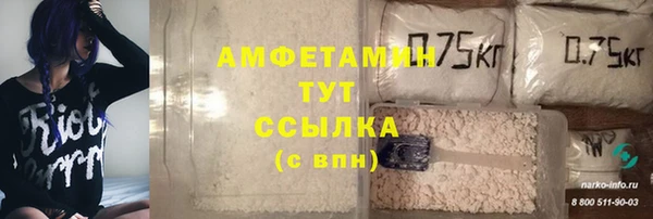 кокаин Магас