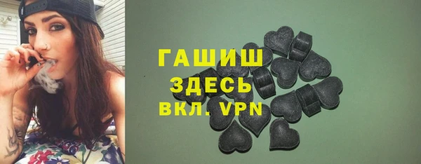 кокаин Магас