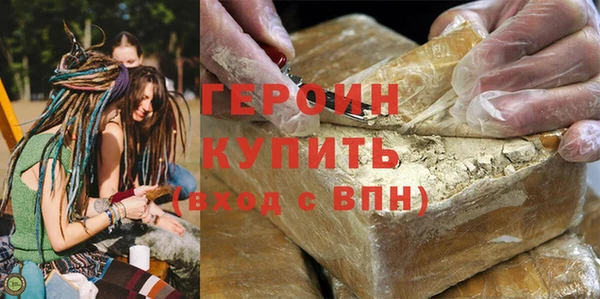 амфетамин Магадан
