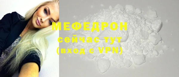 первитин Лиски