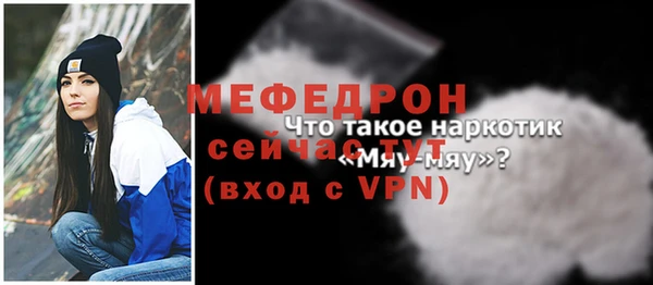 амфетамин Магадан