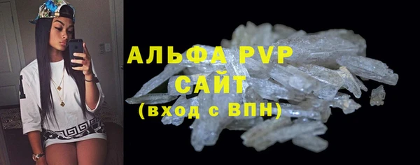 кокаин Магас
