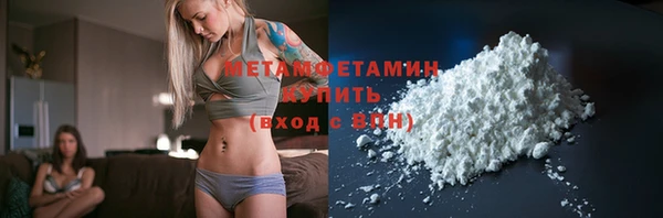 эйфоретик Майский