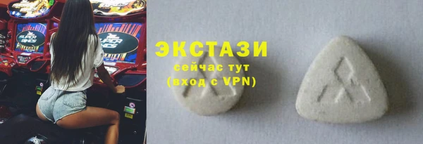 кокаин Магас