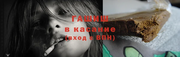 амфетамин Магадан