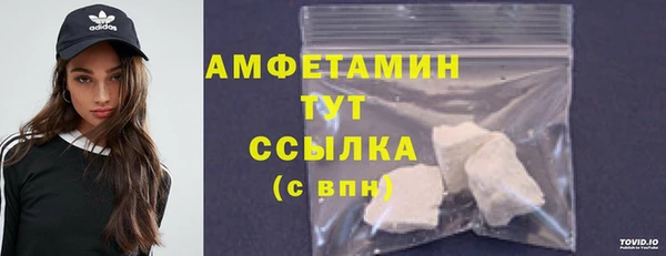 амфетамин Магадан