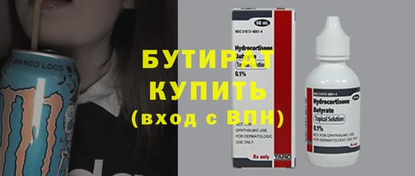 кокаин Магас
