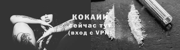 кокаин Магас