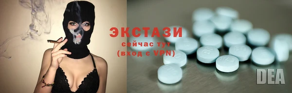 эйфоретик Майский