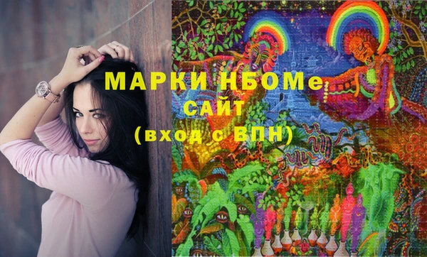 амфетамин Магадан