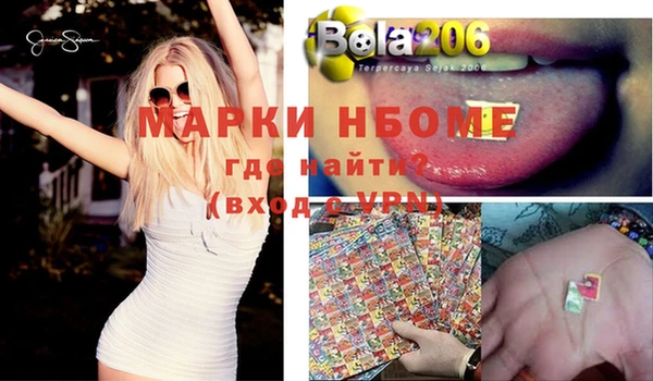 эйфоретик Майский