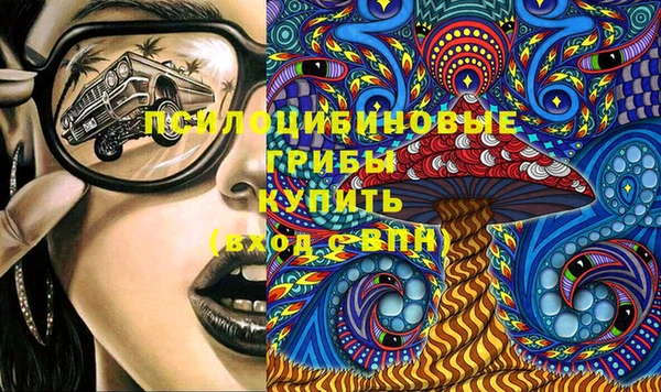 амфетамин Магадан