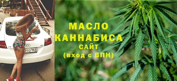 кокаин Магас