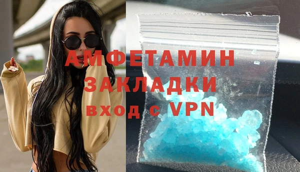 амфетамин Магадан