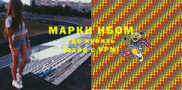 эйфоретик Майский