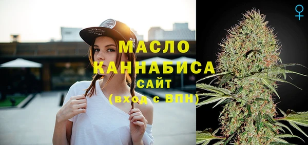 амфетамин Магадан