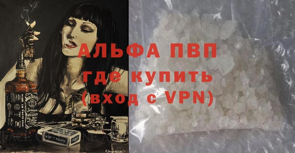 кокаин Магас