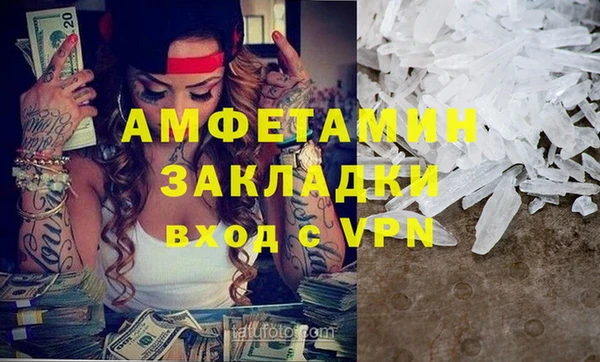 эйфоретик Майский