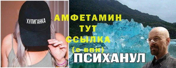 эйфоретик Майский