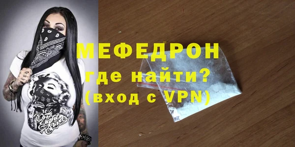кокаин Магас