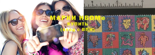 кокаин Магас