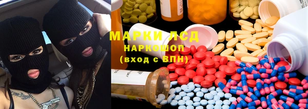 эйфоретик Майский