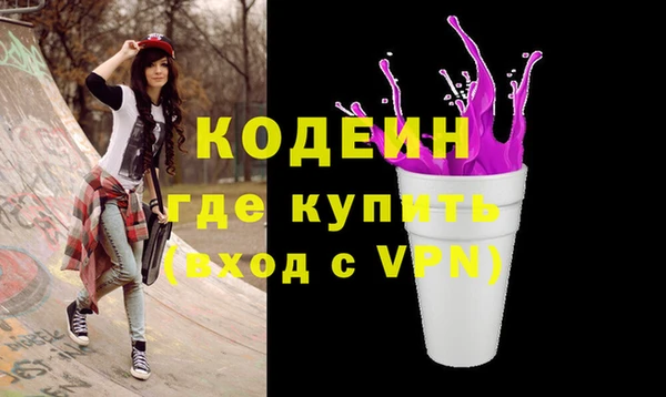 амфетамин Магадан