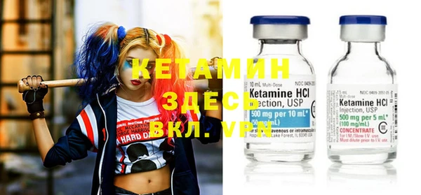 кокаин Магас