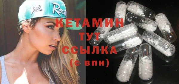 кокаин Магас
