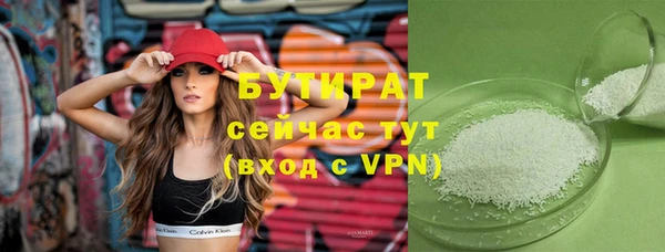 амфетамин Магадан