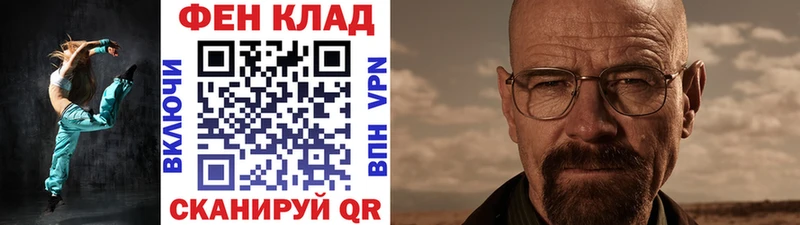 Метамфетамин мет Светлогорск