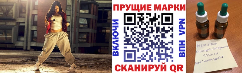 omg ССЫЛКА  Светлогорск  Марки N-bome 1500мкг 