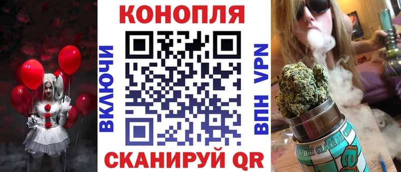 Канабис AK-47  где купить наркоту  Светлогорск 